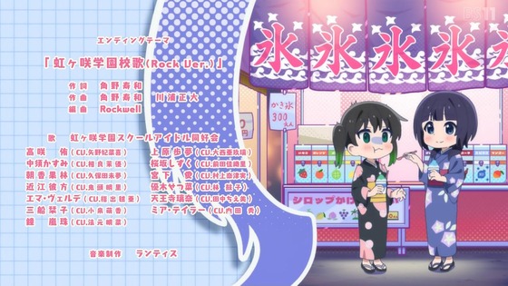 「にじよん あにめーしょん2」2期 3話感想 (34)