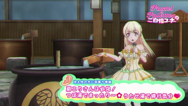 「BanG Dream!(バンドリ!)」3期 8話感想 画像 (25)