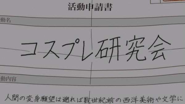 放課後のプレアデス (62)