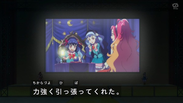 「アイカツフレンズ!」70話感想 (91)