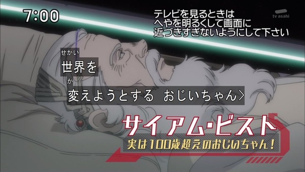 「機動戦士ガンダム ユニコーンRE0096」 (3)