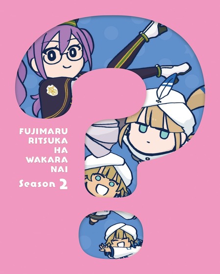 Fate／Grand Order 藤丸立香はわからない Season 2 (2)