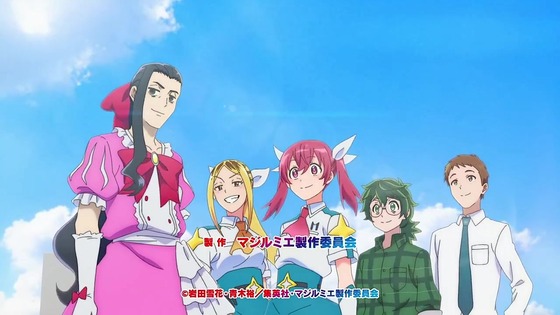 「株式会社マジルミエ」1話感想 (25)