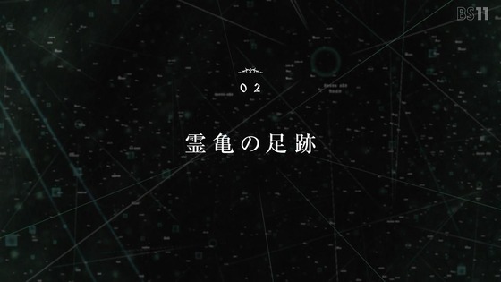 「盾の勇者の成り上がり」2期 1話感想 (99)