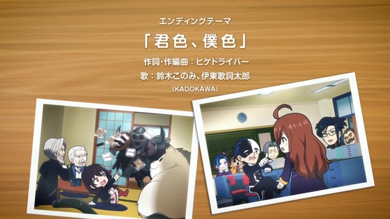 「異世界かるてっと3」3期 2話感想 (54)