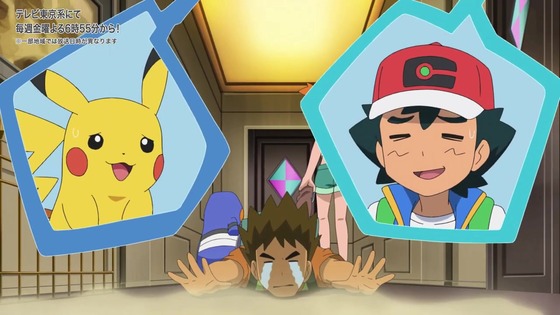 「ポケットモンスター」144話感想 (17)
