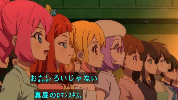 「アイカツスターズ！」第64話 (65)