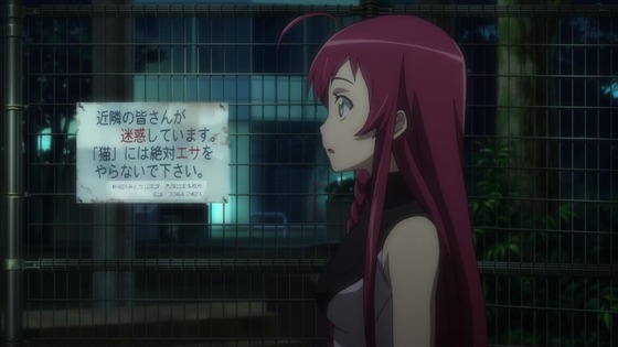 「はたらく魔王さま!」13話最終回感想 (109)