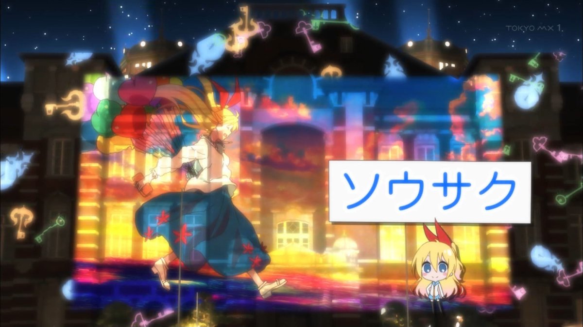 ニセコイ 2期 12話感想 千棘はリボン無い方が可愛い 恋する乙女はいつも可愛い 最終回 画像追加版 ポンポコにゅーす ファン特化型アニメ感想サイト ニセコイ 2期 12話感想 千棘はリボン無い方が可愛い 恋する乙女はいつも可愛い 最終回 画像追加版 ポンポコにゅーす ファン特化型アニメ感想サイト