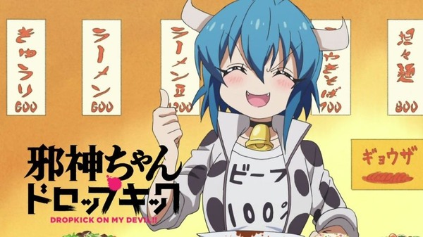 「邪神ちゃんドロップキック」8話感想 (29)