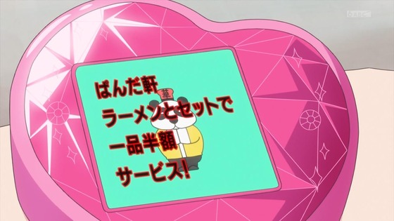 「デリシャスパーティ♡プリキュア」デパプリ 7話感想 (36)