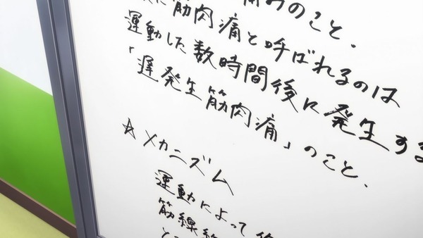 「アイドルマスター SideM」5話 (11)