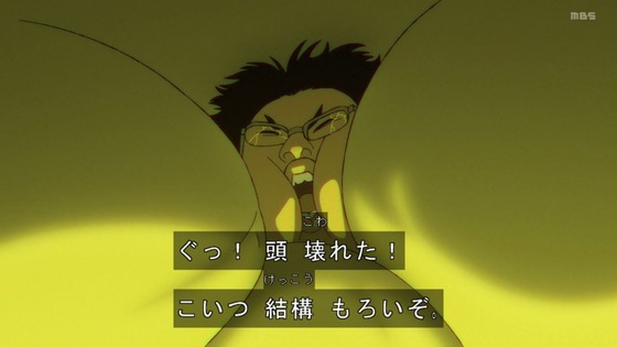 「ダンダダン」24話感想 (57)