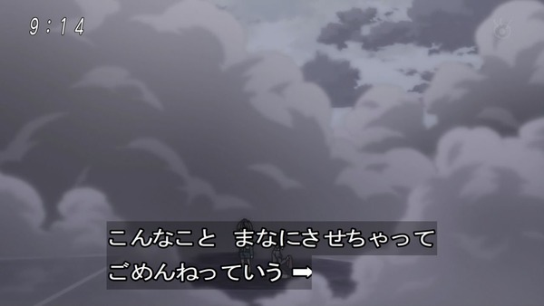 「ゲゲゲの鬼太郎」6期 49話感想 (26)