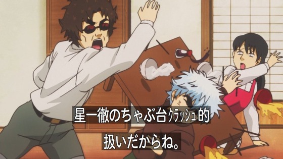 銀魂 (24)