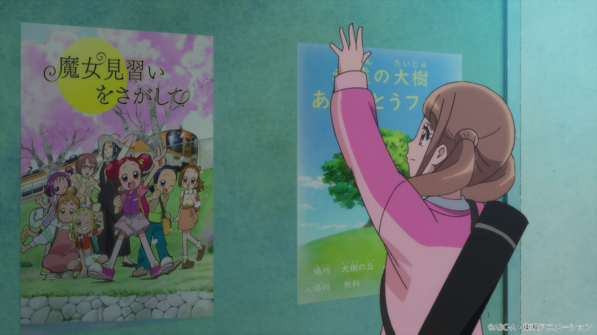 おジャ魔女どれみ と プリキュア が本放送でコラボ ヒーリングっど プリキュア に映画 魔女見習いをさがして のポスターが登場 ポンポコにゅーす ファン特化型アニメ感想サイト