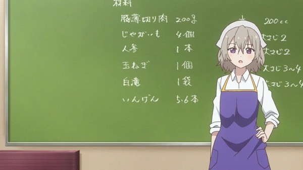 ゆるゆり さん☆ハイ! (71)