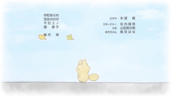 「バンドリ！ ゆめ∞みた」1話 2話 3話感想 (98)