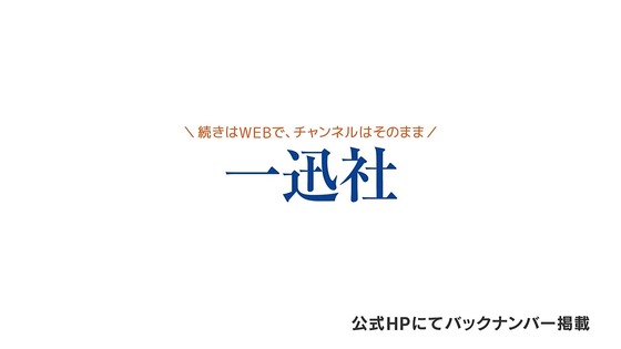 「はめふらX」2期 4話感想 (63)