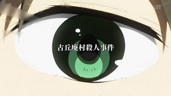「氷菓」8話感想 画像 (85)