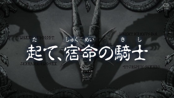 「ダイの大冒険」84話感想 (1)