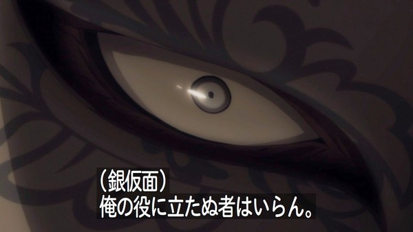 アルスラーン戦記 (28)
