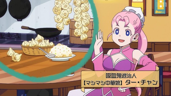 「吸血鬼すぐ死ぬ2」2期 1話感想 (32)