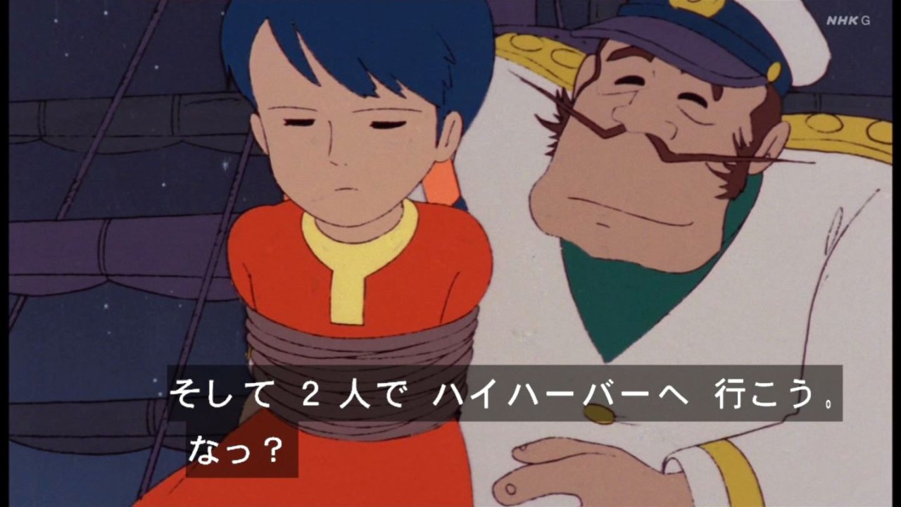 未来少年コナン 第8話感想 ラナも超人的な動きで活躍 広がる砂漠も2人なら足取り軽やかに 実況まとめ ポンポコにゅーす ファン特化型アニメ感想サイト 未来少年コナン 第8話感想 ラナも超人的な動きで活躍 広がる砂漠も2人なら足取り軽やかに 実況まとめ ポンポコにゅーす ファン特化型アニメ感想サイト