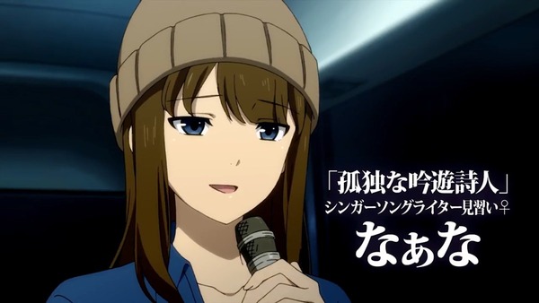 迷家-マヨイガ- (9)