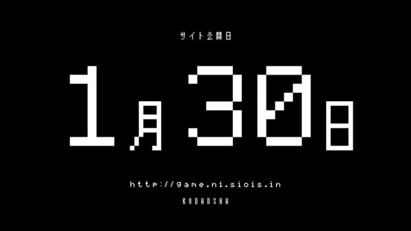 化物語 (23)