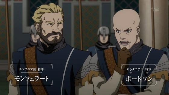 アルスラーン戦記 (6)