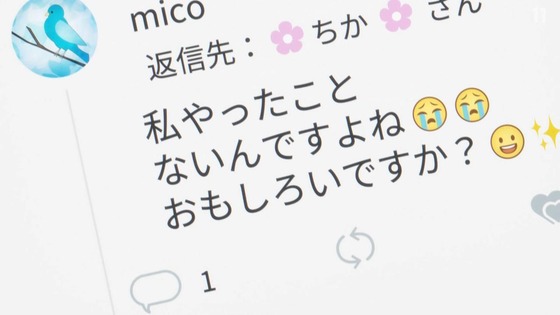 「かぐや様は告らせたい 大人への階段」感想 後編  (41)