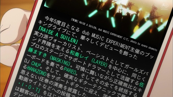 「BanG Dream!(バンドリ！)」2期 10話感想 (33)