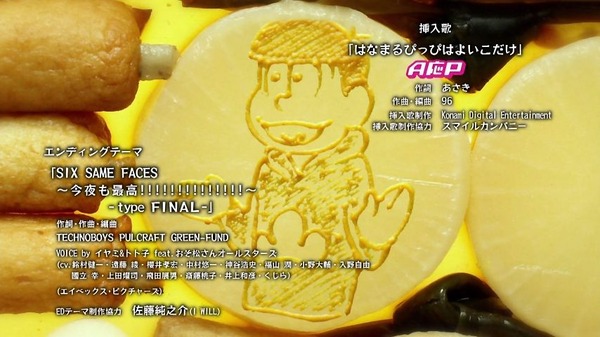 「おそ松さん」25話感想 (76)