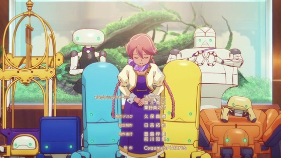 「アポカリプスホテル」4話感想 (147)