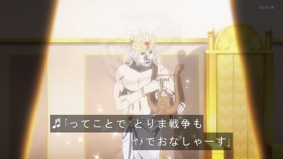 「異世界美少女受肉おじさんと」9話感想 (16)