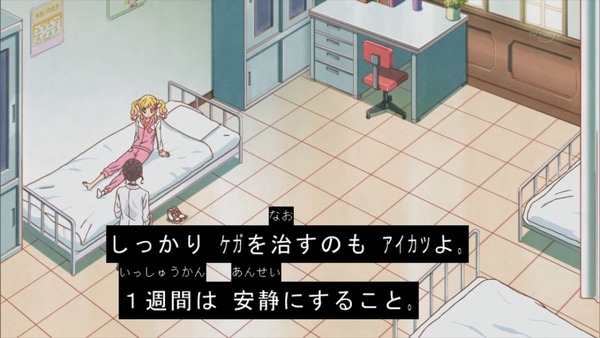 「アイカツスターズ!」 (39)
