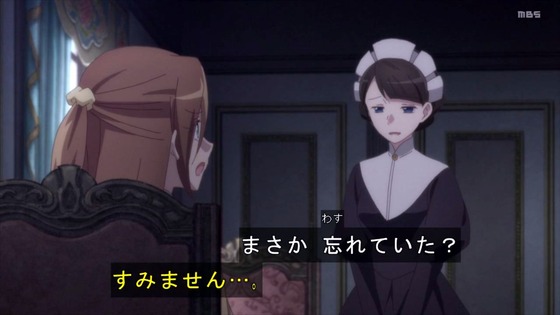 「はめふらX」2期 3話感想 (31)