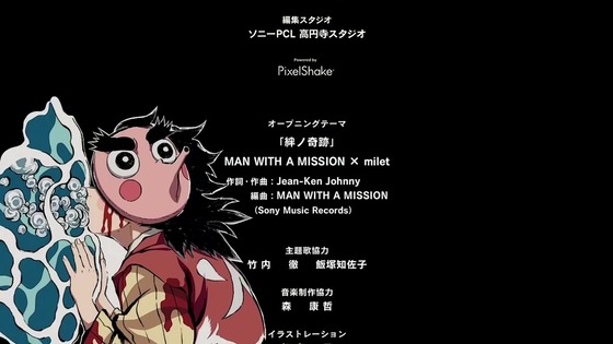 「鬼滅の刃」刀鍛冶の里編 11話感想 最終回 (173)