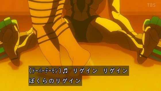 「ダンダダン」9話感想 (24)