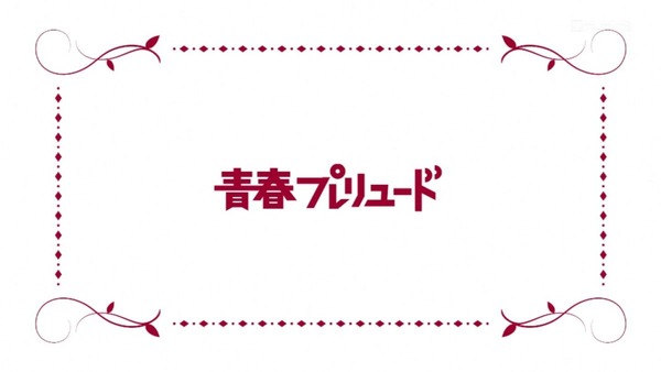 ミカグラ学園組曲 (2)