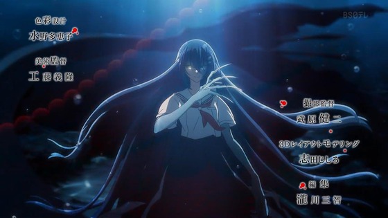 「私を喰べたい、ひとでなし」1話感想 (16)