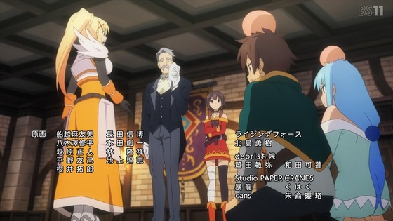 「この素晴らしい世界に祝福を!3」1話感想 (53)