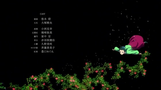 「薬屋のひとりごと」7話感想 (74)