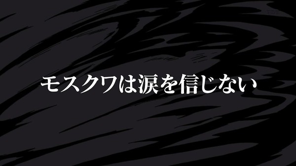 デュラララ!!×2 承 (5)