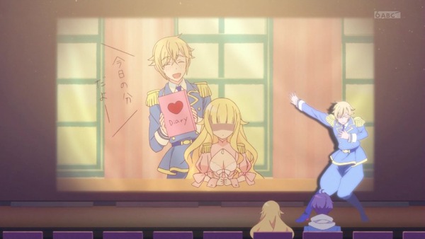 「ベルゼブブ嬢のお気に召すまま。」3話感想 (40)