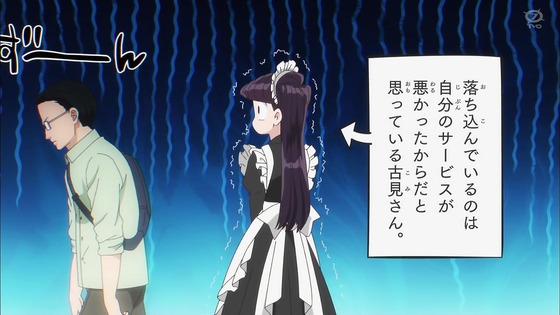 「古見さんは、コミュ症です。」11話感想 (102)