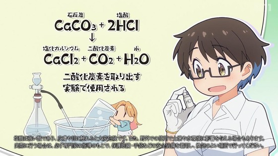 「瑠璃の宝石」11話感想 (65)