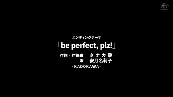 「慎重勇者」1話感想 (90)