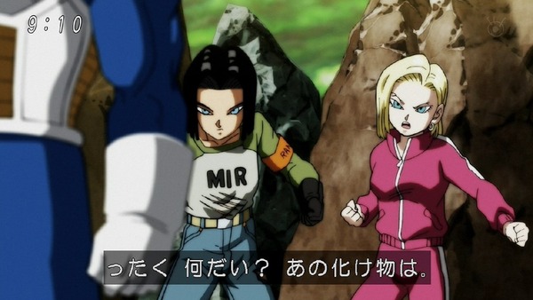 「ドラゴンボール超」121話 (16)